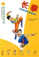 长拳