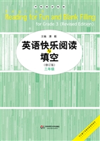 英语快乐阅读与填空（三