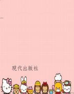 凯特·格林纳威的游戏