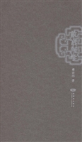 故宫问学