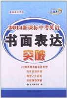 英语满分作文