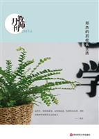 郑杰的后校长生活