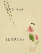 练测1+1数学（九年级·