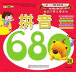 金牌小学入学必备——