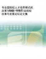 陕西省科技竞争力综合