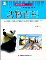 邮票百科科普馆：“小方