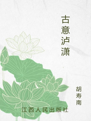 古意泸潇