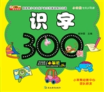小笨熊学前训练营——