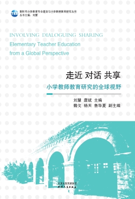 走近　对话　共享——