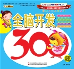 金牌小学入学必备——