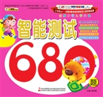金牌小学入学必备——