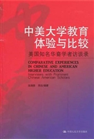 中美大学教育体验与比