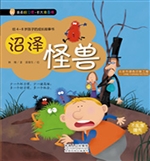 我有好习惯·长大我最