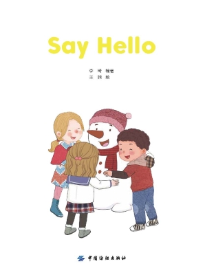 Say Hello
