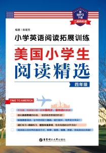 小学英语阅读拓展训练