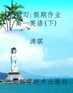 红对勾：假期作业 高一