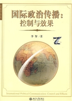 国际政治传播:控制与