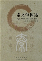 陕西历史博物馆馆刊 