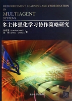 多主体强化学习协作策