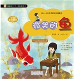 我有好习惯·长大我最