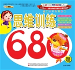 金牌小学入学必备——