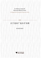 基于办学理念的校长办