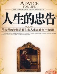 中小学生综合实践活动