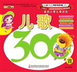 金牌小学入学必备——