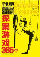 全世界聪明孩子着迷的