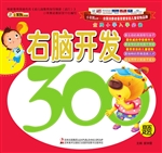 金牌小学入学必备——