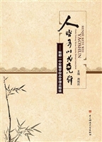 人皆可以为尧舜——新