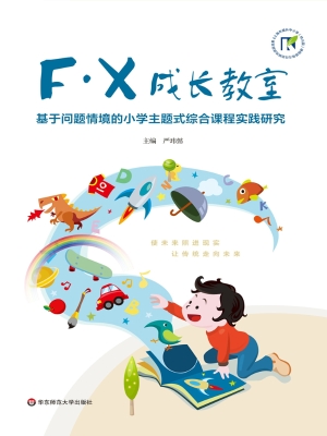 F·X成长教室——基于