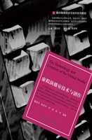 虚拟演播室技术与创作
