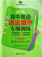 2014高中英语语法填空