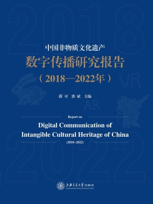 非物质文化遗产展陈设