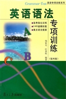 英语语法专项训练
