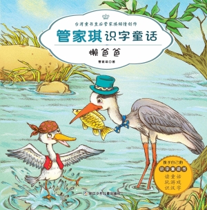 懒爸爸