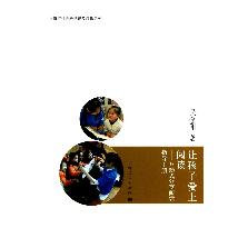 让孩子爱上阅读——互