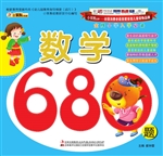 金牌小学入学必备——