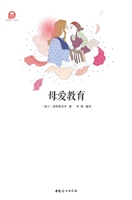 母爱教育
