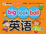 幼儿基础学习小手册—
