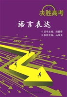 语言表达