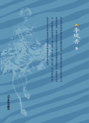 中等职业教育教学改革