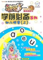 摩尔勇士学前必备系列