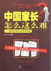 青少年励志文库——中