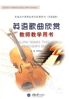 大学英语歌曲欣赏