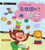 我有好习惯·长大我最