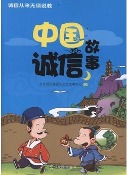 中小学生综合实践活动