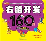 小笨熊学前训练营——