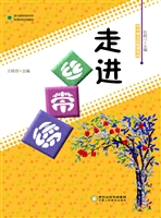 走进丝带绣